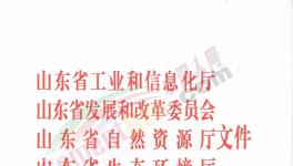 水泥大省淘汰落后產能方案出臺了！