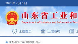 水泥大省85家綠色工廠，水泥建材占13家！