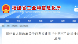 華潤、金牛、紅獅！都要發(fā)揮大企作用！