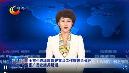 補(bǔ)“水”短板，?！皻狻遍L(zhǎng)板！聚焦水泥超低排放！