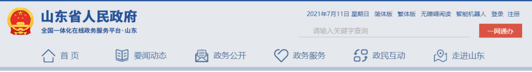 又一處企業(yè)火災，6人遇難，27人被追責！