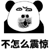 夏日炎炎，來(lái)看看哪家水泥廠的西瓜更甜？