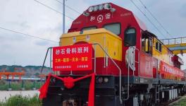 又一列砂石骨料“公轉(zhuǎn)鐵”集裝箱班列駛出！