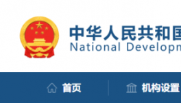 有序推進水泥窯、演練窯爐協(xié)同處置廢物！