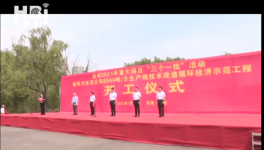 總投資6.18億！又一條4500t/d水泥生產(chǎn)線開工！