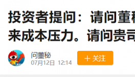 上峰水泥：公司有數(shù)十年采購渠道和經(jīng)驗！
