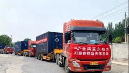 金隅冀東礦建產(chǎn)品“公轉(zhuǎn)鐵”專列通車！