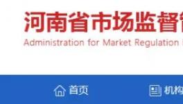 水泥大省七部門(mén)：規(guī)范水泥市場(chǎng)秩序！