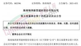 它竟因?yàn)檫@，對(duì)外轉(zhuǎn)讓2500t/水泥生產(chǎn)線！