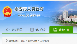 8死2傷！福建永安一村民在建房坍塌！