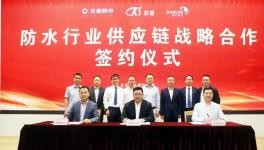 中建材各企業(yè)一大波好消息來襲！