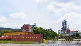 這個(gè)水泥廠搖身一變，吸引了紅獅集團(tuán)！