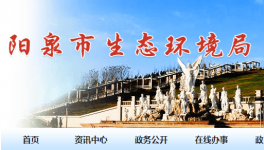 兩部門：下年底完成水泥超低排放改造！