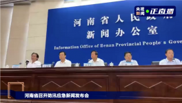 極強(qiáng)暴雨來襲！25人死亡，水泥廠被淹！