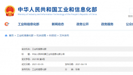 中科國(guó)潤(rùn)牽頭！《水泥窯協(xié)同處置飛灰成套裝備技術(shù)要求》已上線！