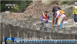 環(huán)境污染還在！這些水泥企業(yè)陸續(xù)被點(diǎn)名！