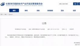 突發(fā)！14死12重傷！倉庫發(fā)生火災(zāi)！