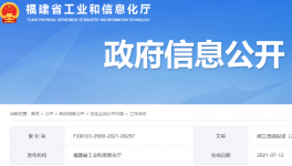 塔牌水泥被評(píng)為工業(yè)龍頭培育企業(yè)！