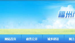 混凝土資質核查！華潤、航建人員證件不符！