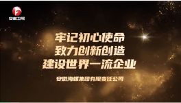 傾聽海螺故事！回憶海螺“出身證明”！