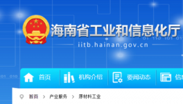 華潤水泥欲拆三線，總產(chǎn)能9500t/d!