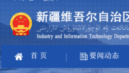 又一地區(qū)鼓勵粉磨企業(yè)按照減量置換升級！