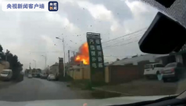 18人死傷！一特種設(shè)備基地突發(fā)爆炸！