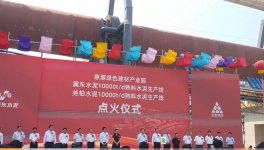 冀東水泥萬(wàn)噸線是如何建成的？看過(guò)來(lái)