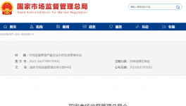 嚴重違法失信名單怎么管理？看這里……