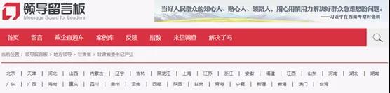 600多萬元！又一水泥廠欠薪！還欠養(yǎng)老金