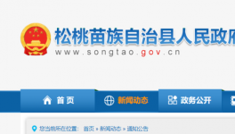 貴州2線！江西2線！水泥生產(chǎn)線退出！