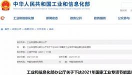 節(jié)能利器！近300家水泥企業(yè)都在用！