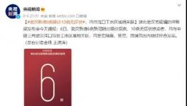 工地出事！56人感染！負(fù)責(zé)人被抓！