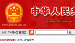 武漢“工地感染鏈”增至39人?！住建部發(fā)聲了