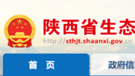 又一家水泥企業(yè)在線監(jiān)測數(shù)據(jù)超標被罰！