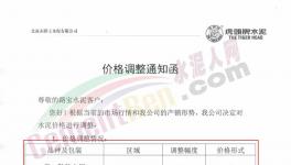 又漲50元/噸！“漲價(jià)潮”真的來(lái)了！