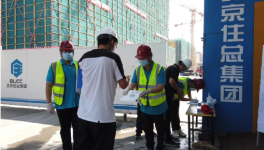 全國4000多個(gè)工地封閉，全員實(shí)名管理！