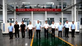 節(jié)能首選！效率96.5%以上，年產(chǎn)兩萬臺(tái)風(fēng)機(jī)項(xiàng)目已投產(chǎn)！