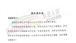 又漲50元/噸！十幾個(gè)地區(qū)水泥集體漲價(jià)！