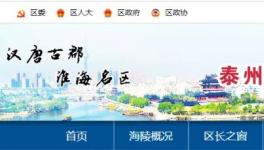 慘！水泥廠傳送帶“吃人”！1人死亡！