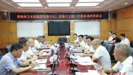 南方水泥又一大項(xiàng)目即將落地湖南耒陽！