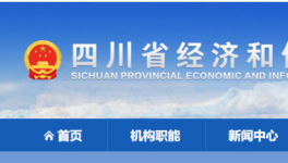 155條水泥生產(chǎn)線(xiàn)錯(cuò)峰生產(chǎn)，每年停110天！