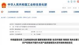 創(chuàng)建環(huán)保A級(jí)企業(yè)，輸送系統(tǒng)揚(yáng)塵撒料這樣治！