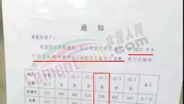 大漲50元/噸！水泥廠又集體漲價(jià)了！