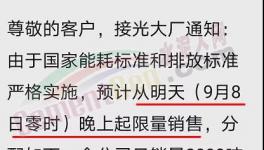 全國(guó)水泥集體上漲！最高突破620元/噸 ！