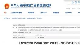 ?減少勞動強度90%以上，金隅冀東打造智能化生產(chǎn)線！