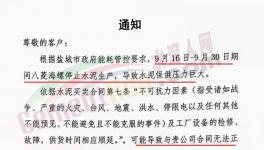 炸了！700元/噸！水泥被瘋搶！1000元/噸水泥快來了！