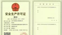 多人死亡！水泥廠清庫時(shí)要注意了…