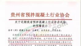 海螺又漲了！但多省市水泥“漲不動(dòng)”了！