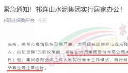 確診603例！工地多人感染！ 11省市“封控”！